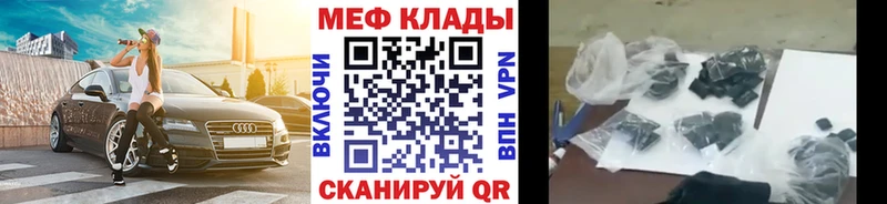 Купить закладку Устюжна Кокаин  Марихуана  Меф  KRAKEN как войти  ГАШИШ  Амфетамин 