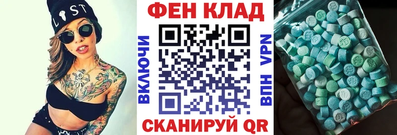 АМФЕТАМИН 97% Устюжна