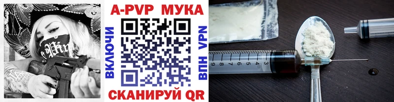 Alpha-PVP Соль  даркнет сайт  Устюжна 