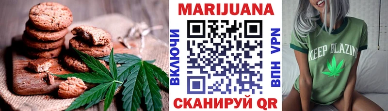 KRAKEN онион  Устюжна  Печенье с ТГК конопля 