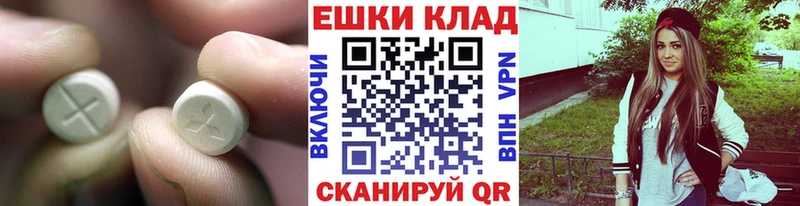 Ecstasy TESLA  дарнет шоп  Устюжна 