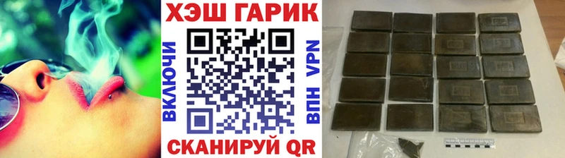 дарнет шоп  Устюжна  нарко площадка телеграм  ГАШ убойный 
