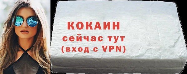 тгк Абинск