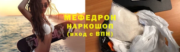 наркотики Абаза