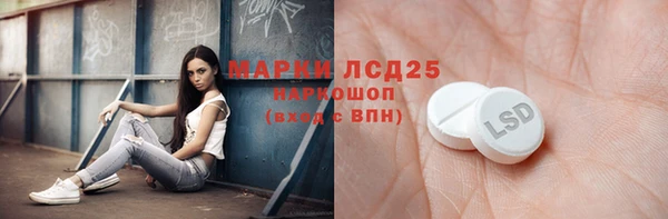 наркотики Абаза