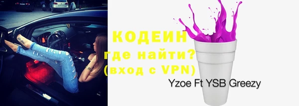 трава Абдулино