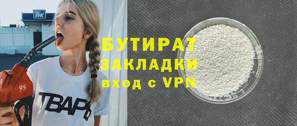 mix Новозыбков