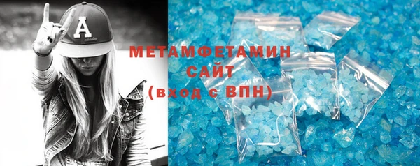 наркотики Абаза