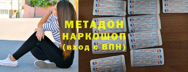 молекула духа Алексеевка