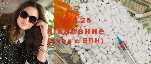 наркотики Абаза