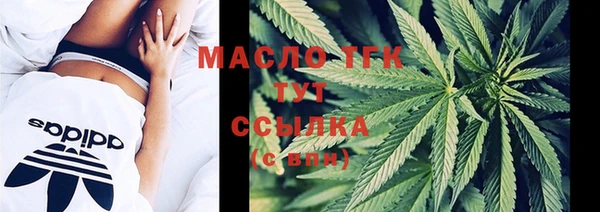 трава Абдулино
