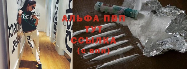 трава Абдулино