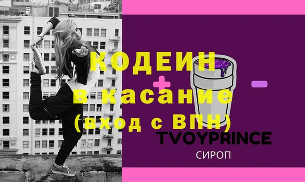 трава Абдулино