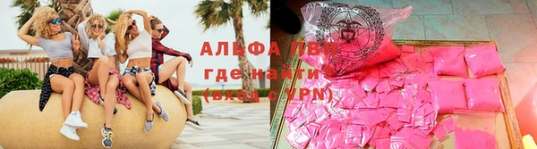 тгк Абинск
