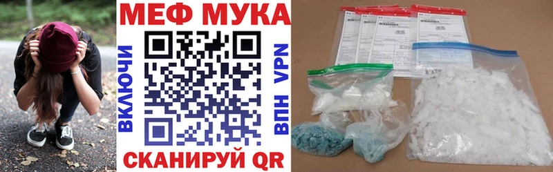 Мефедрон mephedrone  Устюжна 