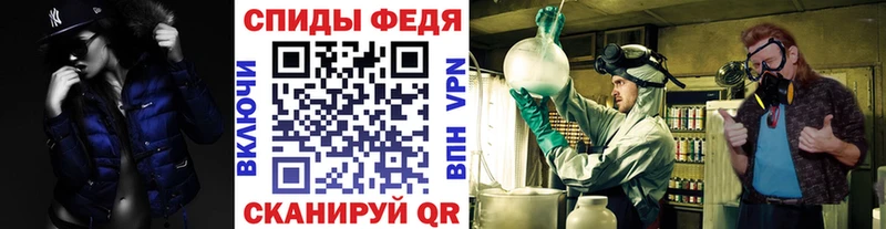 купить наркотики цена  Устюжна  Первитин Декстрометамфетамин 99.9% 