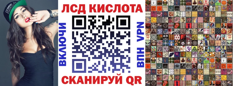 гидра tor  Устюжна  Марки 25I-NBOMe 1,8мг 