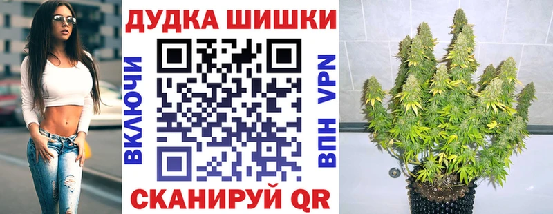 Конопля марихуана Устюжна